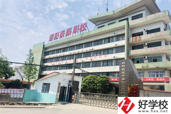 邵陽有哪些交通類中職學(xué)校？