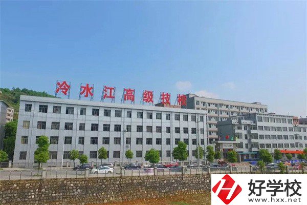 婁底有哪些技校？學(xué)校位置在哪？
