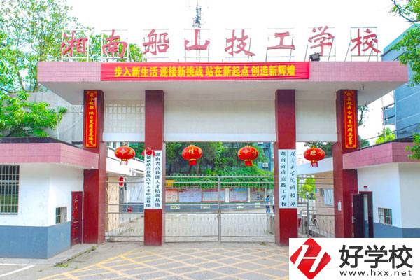 衡陽船山職校有什么專業(yè)選擇？
