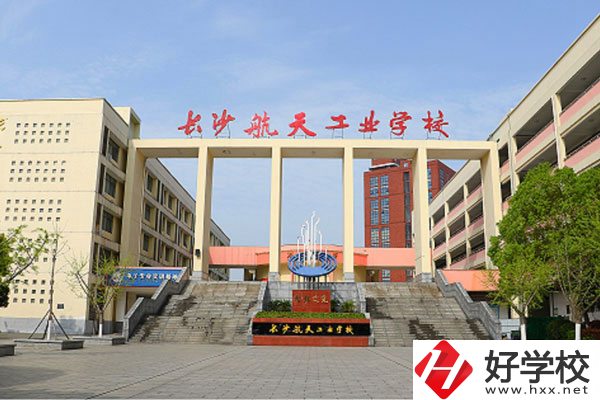 開設航空服務專業(yè)的湖南中職，哪些學校比較好?