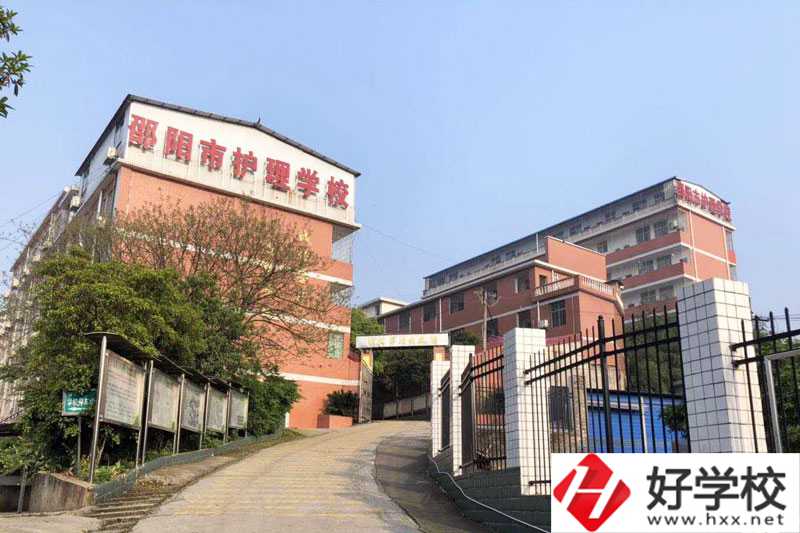 邵陽市護(hù)理學(xué)校怎么樣？好就業(yè)嗎？