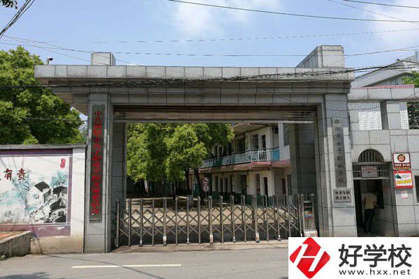 邵陽市女子職業(yè)學(xué)校師資怎么樣？有哪些優(yōu)秀教師？