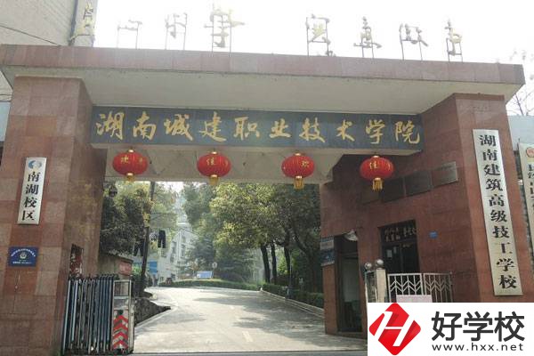湖南有哪些公辦技工學(xué)校？怎么樣？