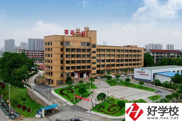 婁底一職是職高嗎？辦學(xué)情況怎么樣？