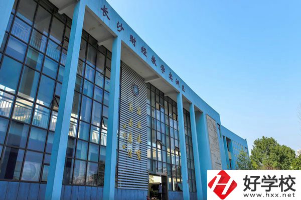 長(zhǎng)沙排名前十的中專學(xué)校是哪些？