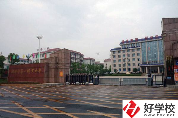 湘潭有哪些職高學(xué)校，辦學(xué)條件如何？