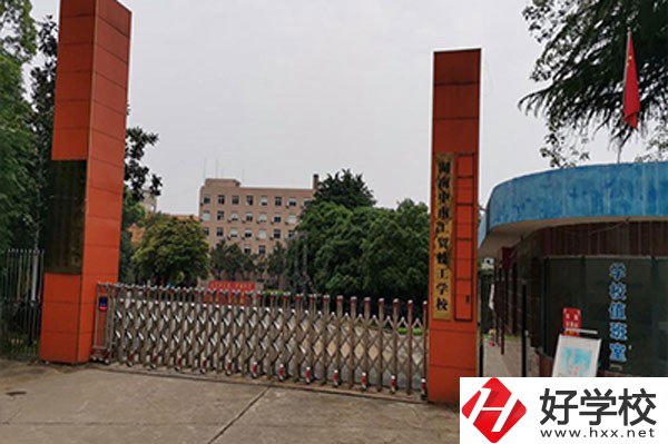 湖南中南工貿(mào)技工學(xué)校有哪些辦學(xué)優(yōu)勢(shì)？