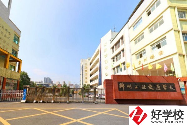 郴州工業(yè)交通學(xué)校好不好？有哪些辦學(xué)優(yōu)勢(shì)？