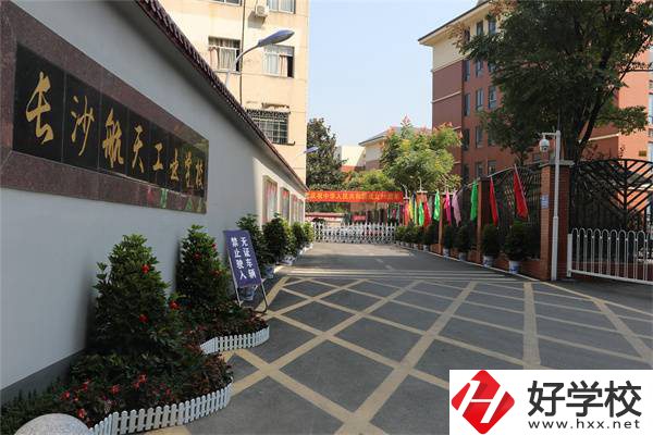 長沙哪所職高學(xué)費便宜？職高和普高哪個更好一些？