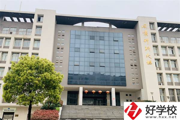 湖南省體育學(xué)院的中專部怎么樣？學(xué)校辦學(xué)好嗎？