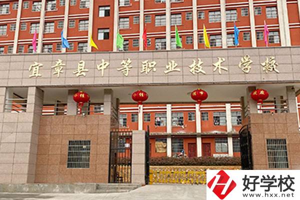 宜章縣中等職業(yè)技術(shù)學(xué)校有哪些優(yōu)秀教師？師資情況如何？