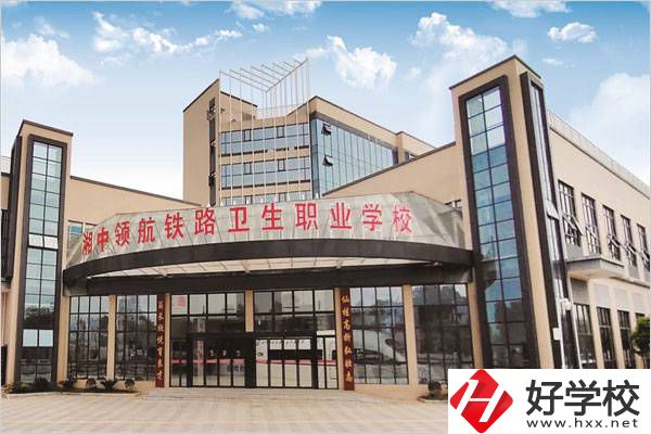婁底鐵衛(wèi)職校是民辦的嗎？學(xué)費(fèi)是多少？