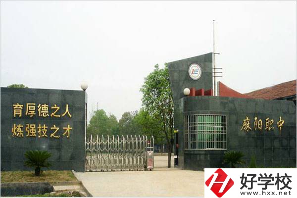 懷化職高有什么招生要求？比較好的職高有哪些？