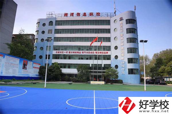 湘潭民辦中專有哪幾所比較好？