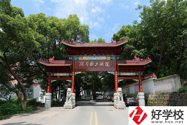 衡陽有國家重點技校嗎？國家重點技校有什么優(yōu)勢？