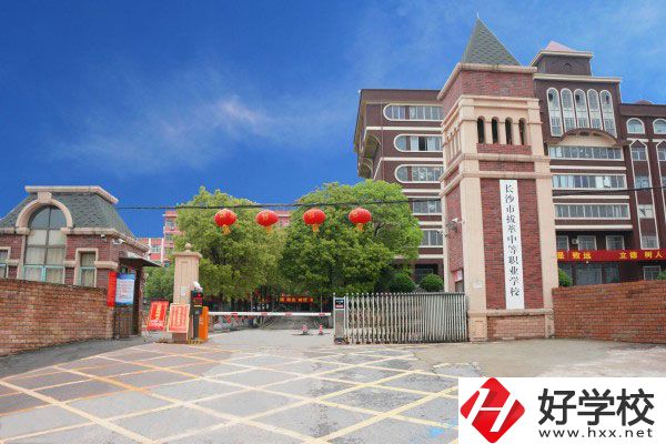 長(zhǎng)沙市拔萃中等職業(yè)學(xué)校怎么樣？開設(shè)有哪些專業(yè)？