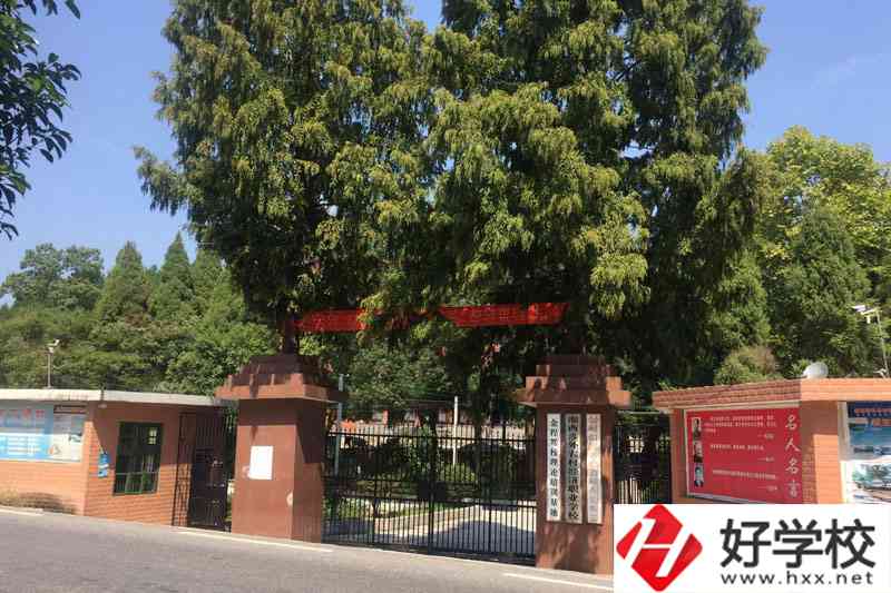湘西涉外經(jīng)濟(jì)職業(yè)學(xué)校好不好？辦學(xué)特色是什么？
