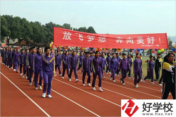 岳陽市第一職業(yè)中專運(yùn)動場
