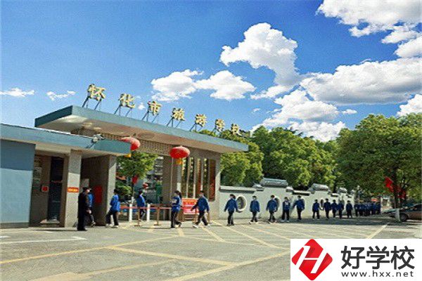 懷化市鶴城區(qū)有哪些中職學(xué)校推薦？有什么特色亮點？