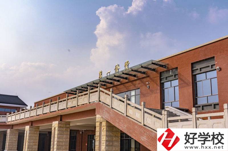 永州師范高等?？茖W校食堂