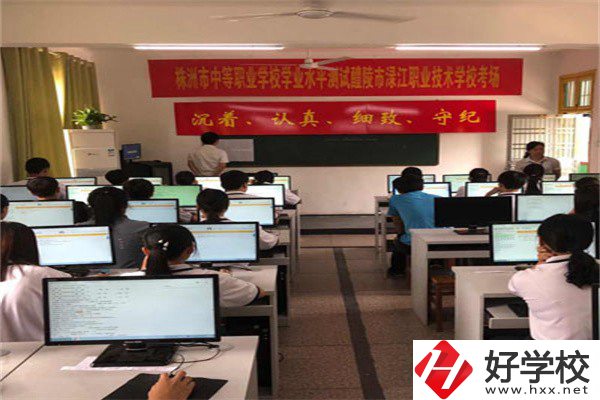 株洲計算機(jī)職校有哪些？有什么辦學(xué)優(yōu)勢？