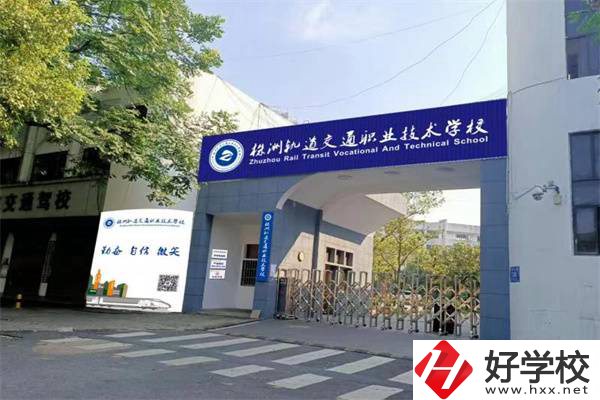 株洲有哪些錄取分?jǐn)?shù)低的民辦中職？讀了有什么用嗎？