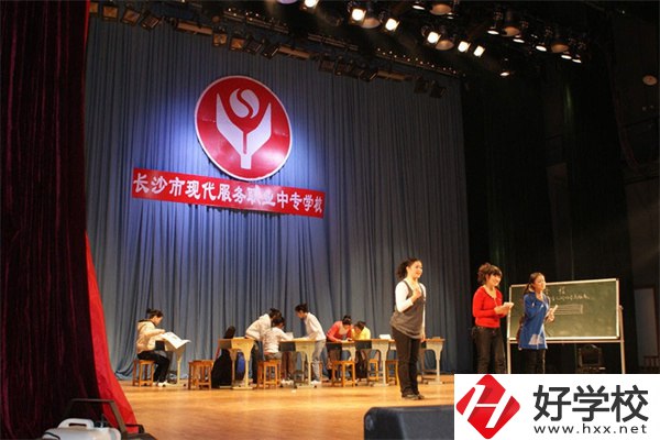 長(zhǎng)沙市現(xiàn)代服務(wù)職業(yè)中專(zhuān)學(xué)校辦學(xué)條件怎么樣？