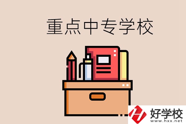 永州的重點(diǎn)中專好進(jìn)嗎？有什么報(bào)名要求？