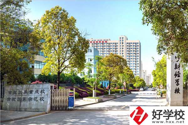 長(zhǎng)沙有哪些國(guó)家示范性的中職學(xué)校？