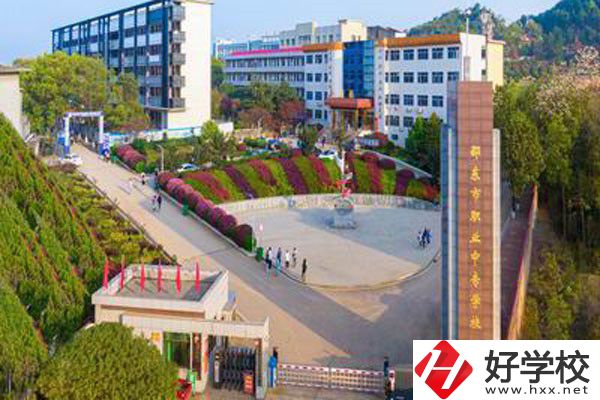 邵東縣職業(yè)中專是重點(diǎn)中專嗎？辦學(xué)條件怎么樣？