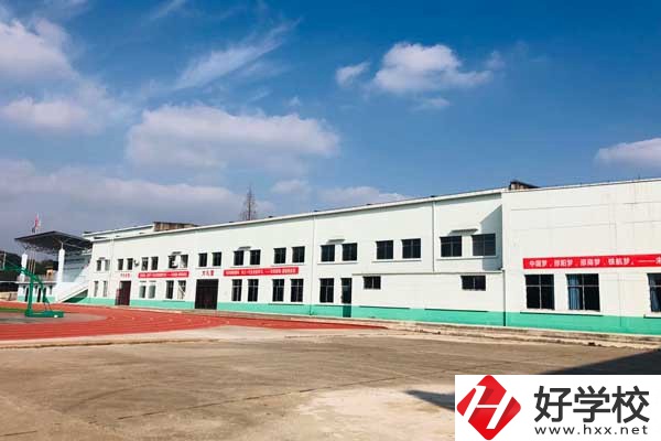 邵陽鐵航中等職業(yè)學院開設專業(yè)有哪些？辦學條件好嗎？