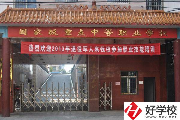 株洲市淥口區(qū)有沒有公辦的職校？