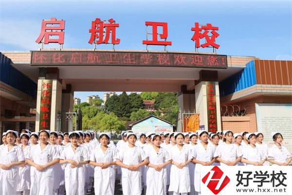 懷化好的民辦中職有哪些？辦學(xué)條件怎么樣？