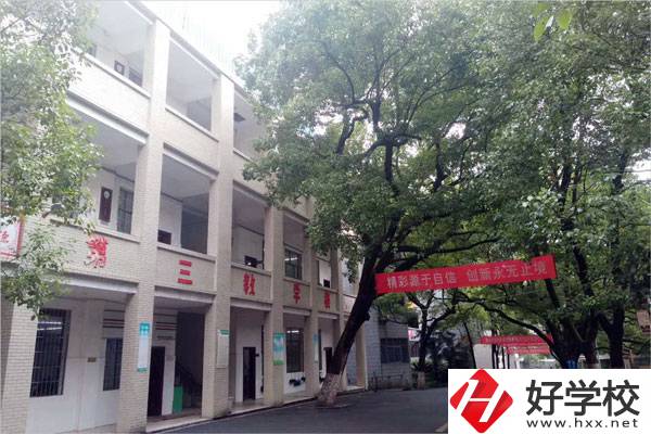 衡陽市職業(yè)中等專業(yè)學校口碑好不好？