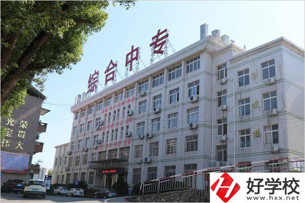 永州有什么專業(yè)選擇多的職高？學校好不好？