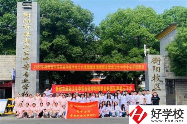 在衡陽(yáng)學(xué)護(hù)理哪個(gè)學(xué)校好？學(xué)校有什么辦學(xué)特色？