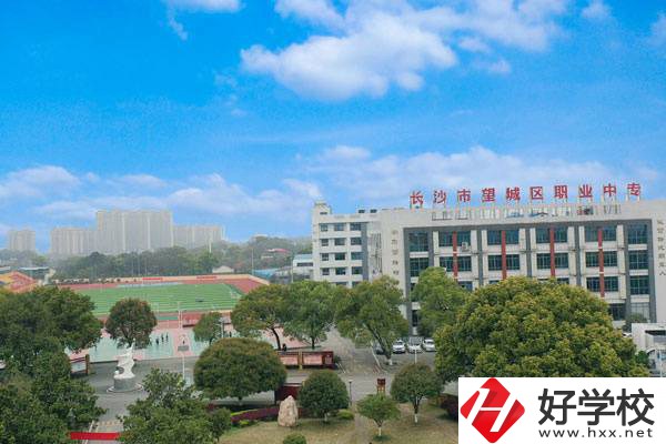 望城區(qū)職業(yè)中專是什么性質(zhì)的學(xué)校？一學(xué)期要多少錢？