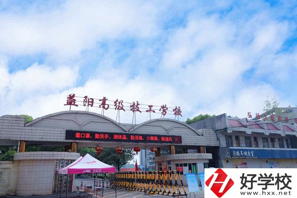 益陽高級技工學校有哪些特色專業(yè)，可以從事什么工作？