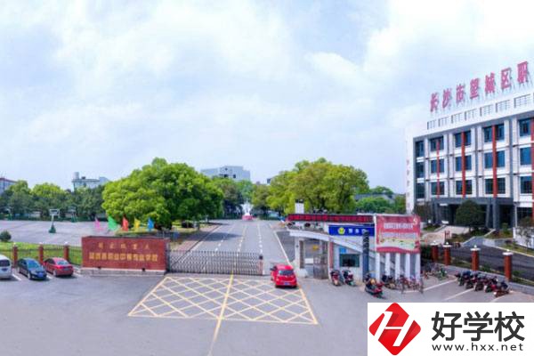 望城區(qū)職業(yè)中專是什么性質(zhì)的學(xué)校？一學(xué)期要多少錢？