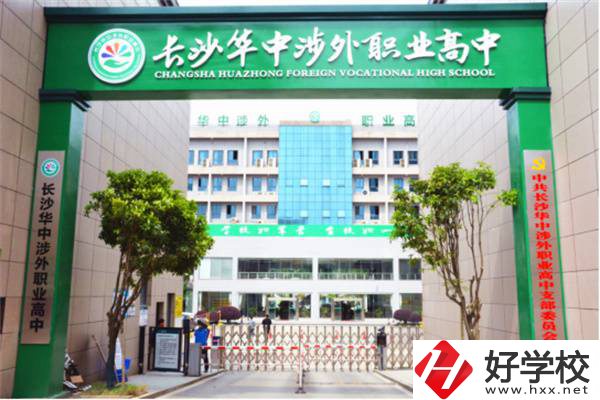 長(zhǎng)沙有可以學(xué)習(xí)計(jì)算機(jī)類(lèi)專(zhuān)業(yè)的職高學(xué)校嗎？