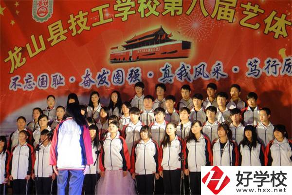 龍山縣技工學(xué)校怎么樣？有哪些辦學(xué)特色？
