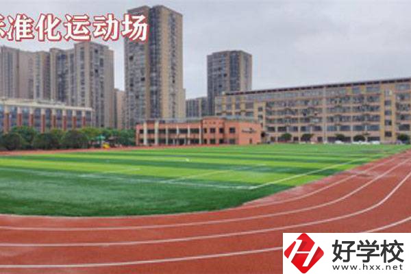 長沙市經(jīng)開中等職業(yè)技術(shù)學校好不好?學費貴嗎?