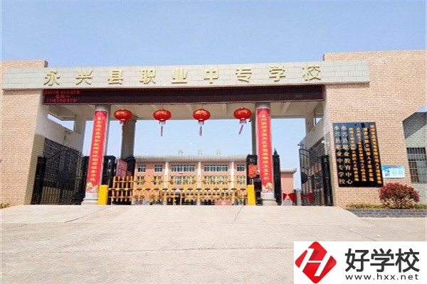 郴州辦學(xué)條件好的職高有哪些？選職高要看哪幾點(diǎn)？
