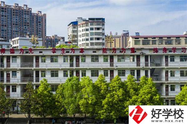 耒陽(yáng)有師范學(xué)校嗎？師范專業(yè)好就業(yè)嗎？