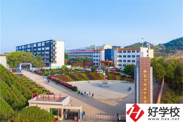 邵陽設(shè)計重點中專有哪幾所？有什么辦學(xué)特色？