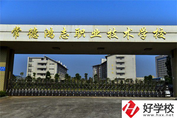 常德有學(xué)家政專業(yè)的職校嗎？有沒有招生要求？