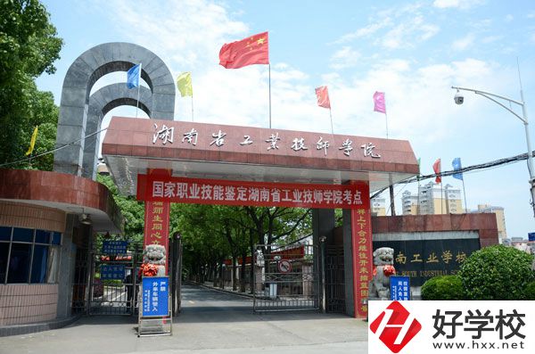 中南工業(yè)學(xué)校實力如何？