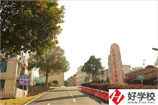 湘潭縣的職業(yè)學(xué)校有哪些？該怎么選擇？
