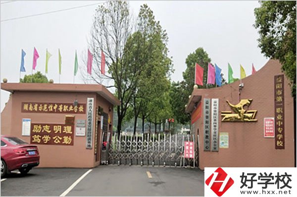 益陽(yáng)市第一職業(yè)中專有什么資助政策措施？