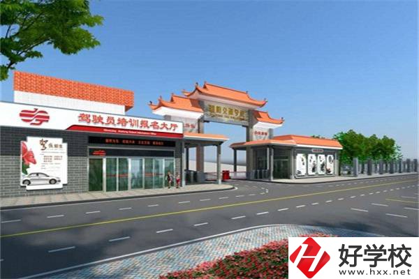 邵陽交通學(xué)校有航空專業(yè)嗎？